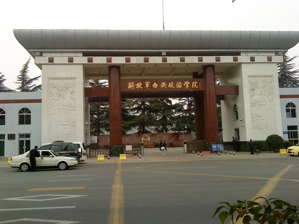 深圳市势成达教育机构